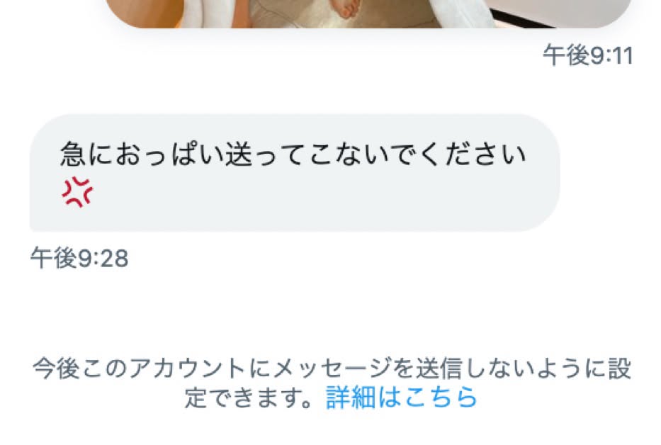 ﾚﾅｺ tweet media