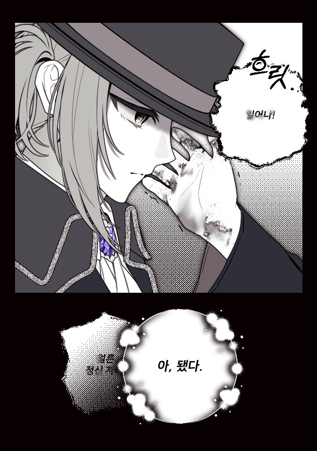 깡묭 (@KKANG_CM) / Posts / X