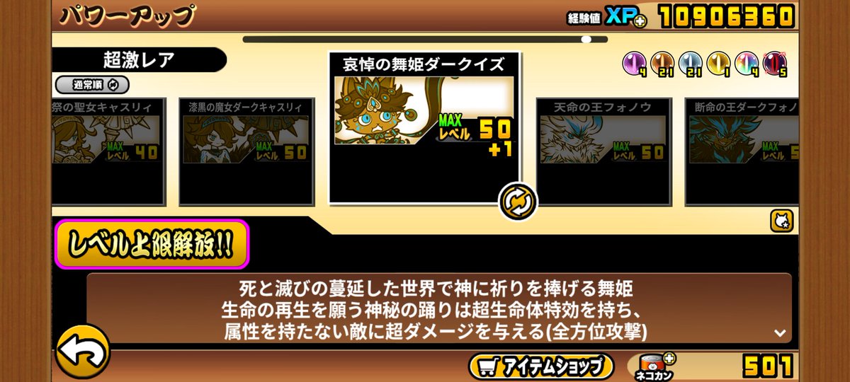 終末兵器ニャー tweet media
