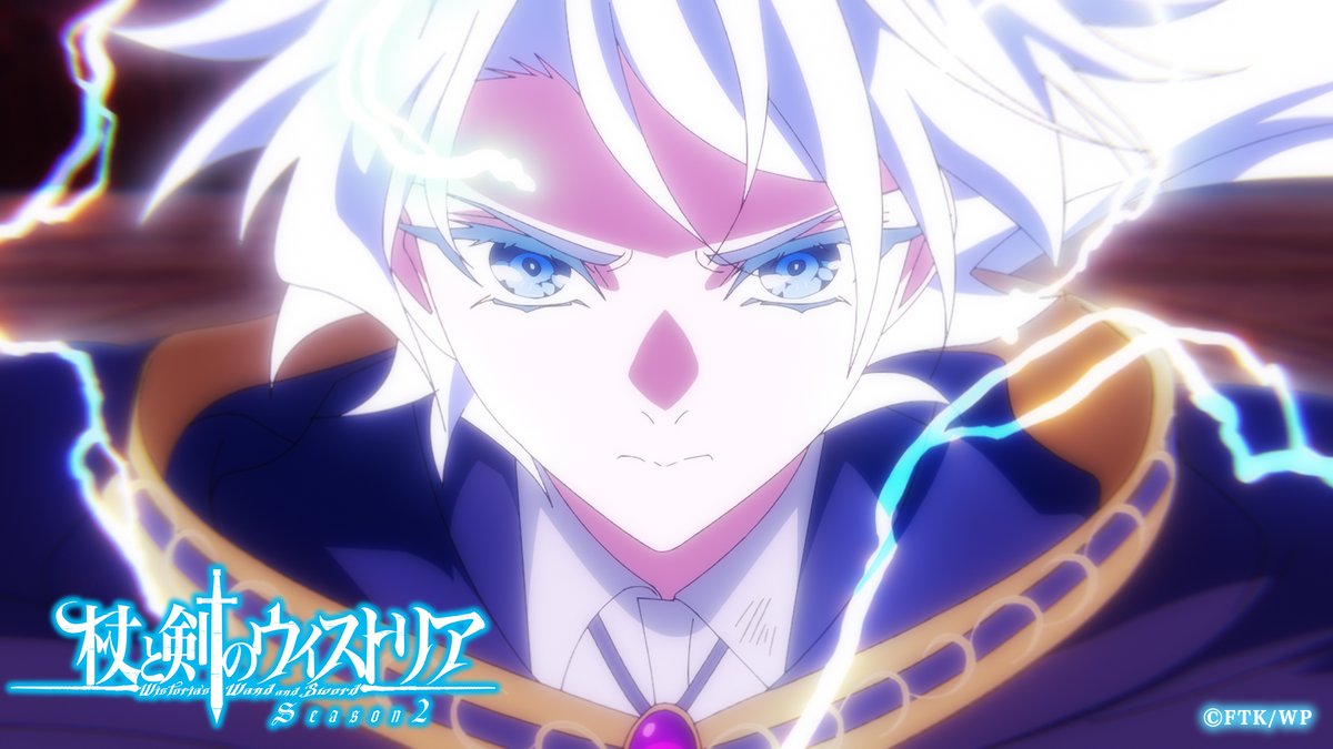TVアニメ『杖と剣のウィストリア』／シーズン2 毎週日曜ごご4：30～放送中🪄⚔️ tweet media