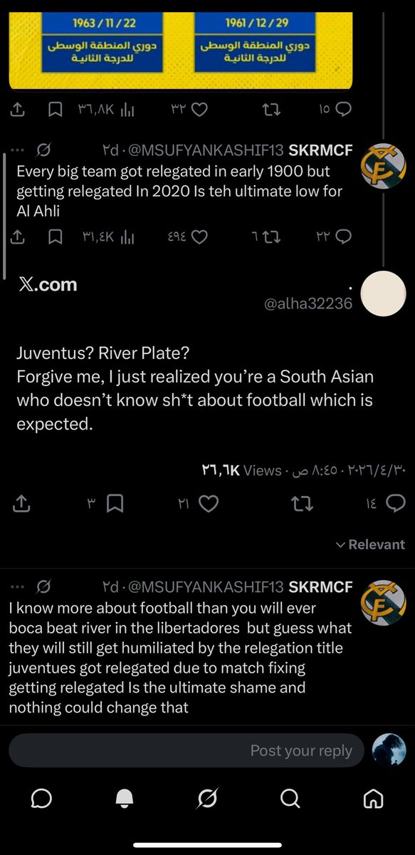 ذيب tweet media