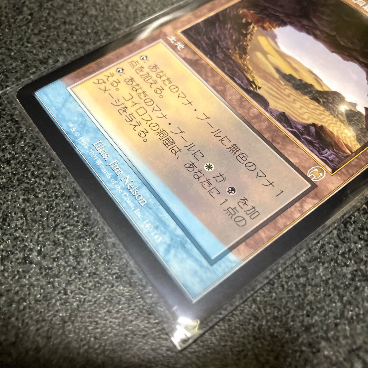 深夜のエラーカード紹介？クイズ？のコーナーです 『アポカリプス