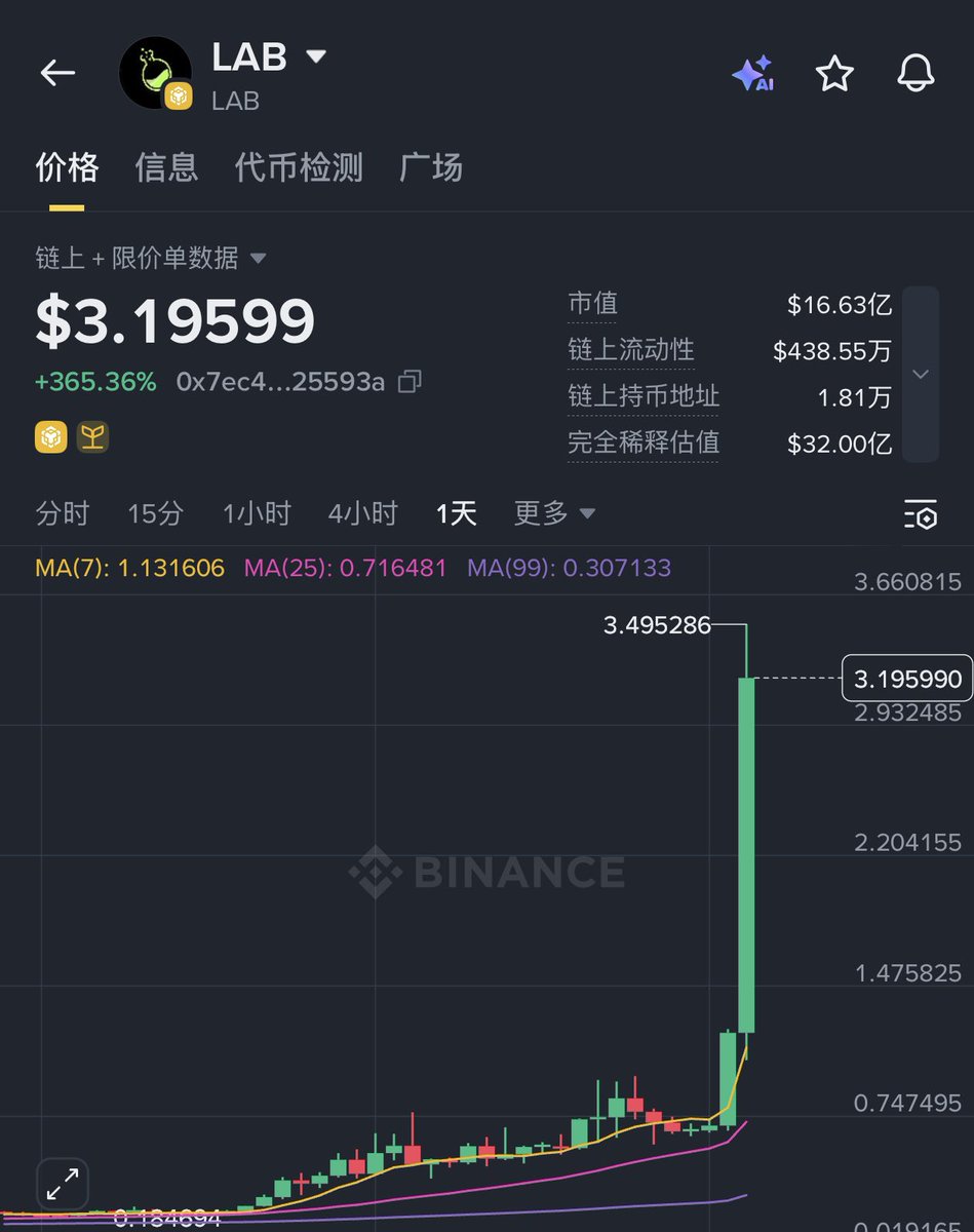 真正的面 tweet media