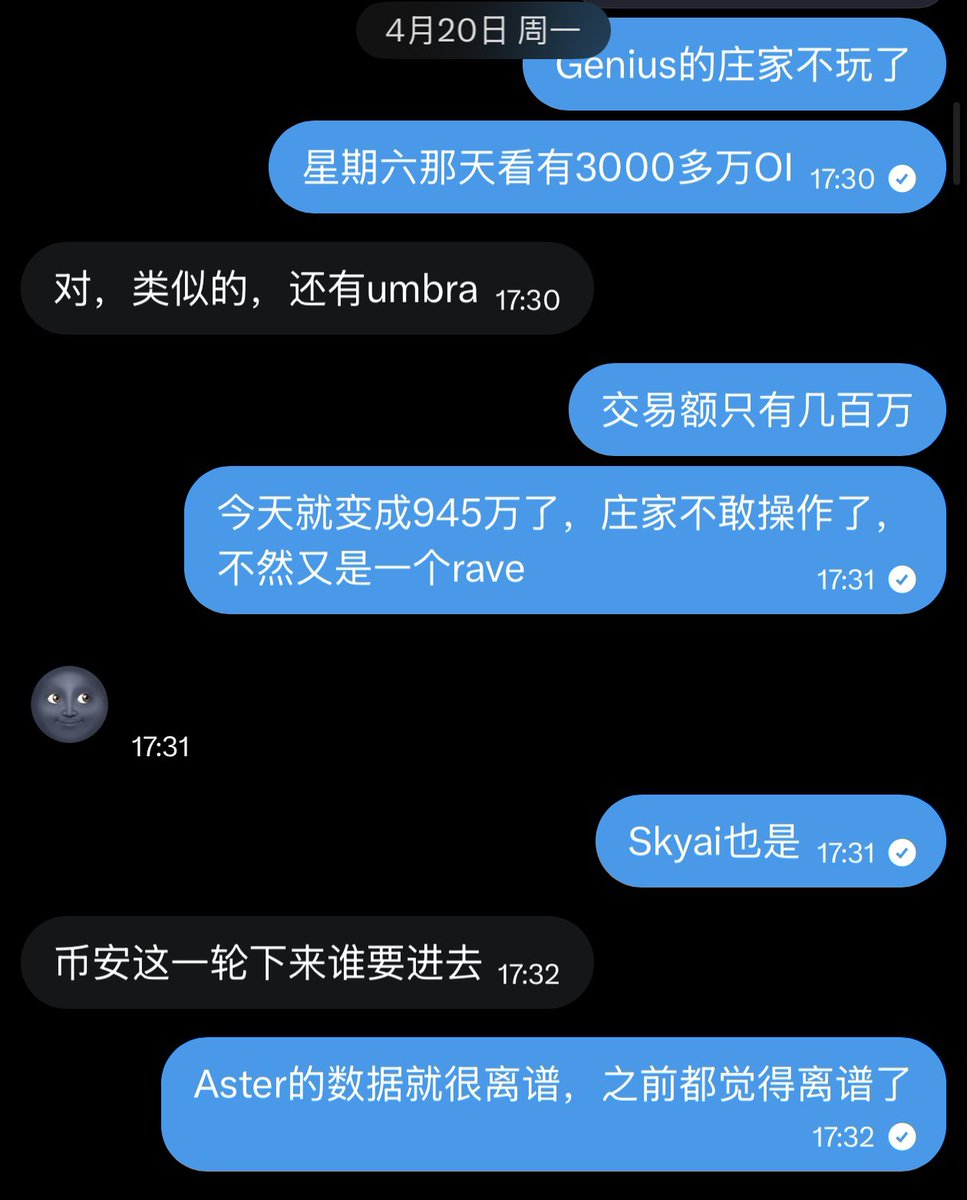 真正的面 tweet media
