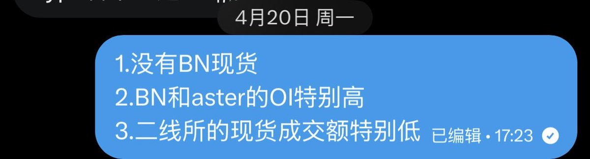 真正的面 tweet media
