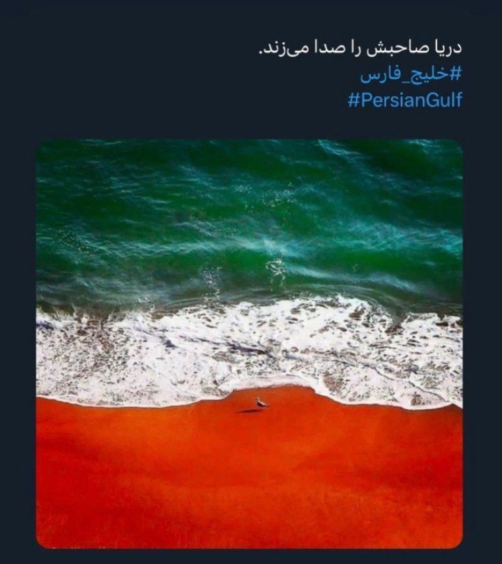 مُهَنّا حسین زاده🎒:) tweet media