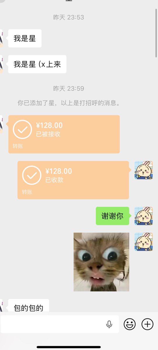 小雨ovo tweet media