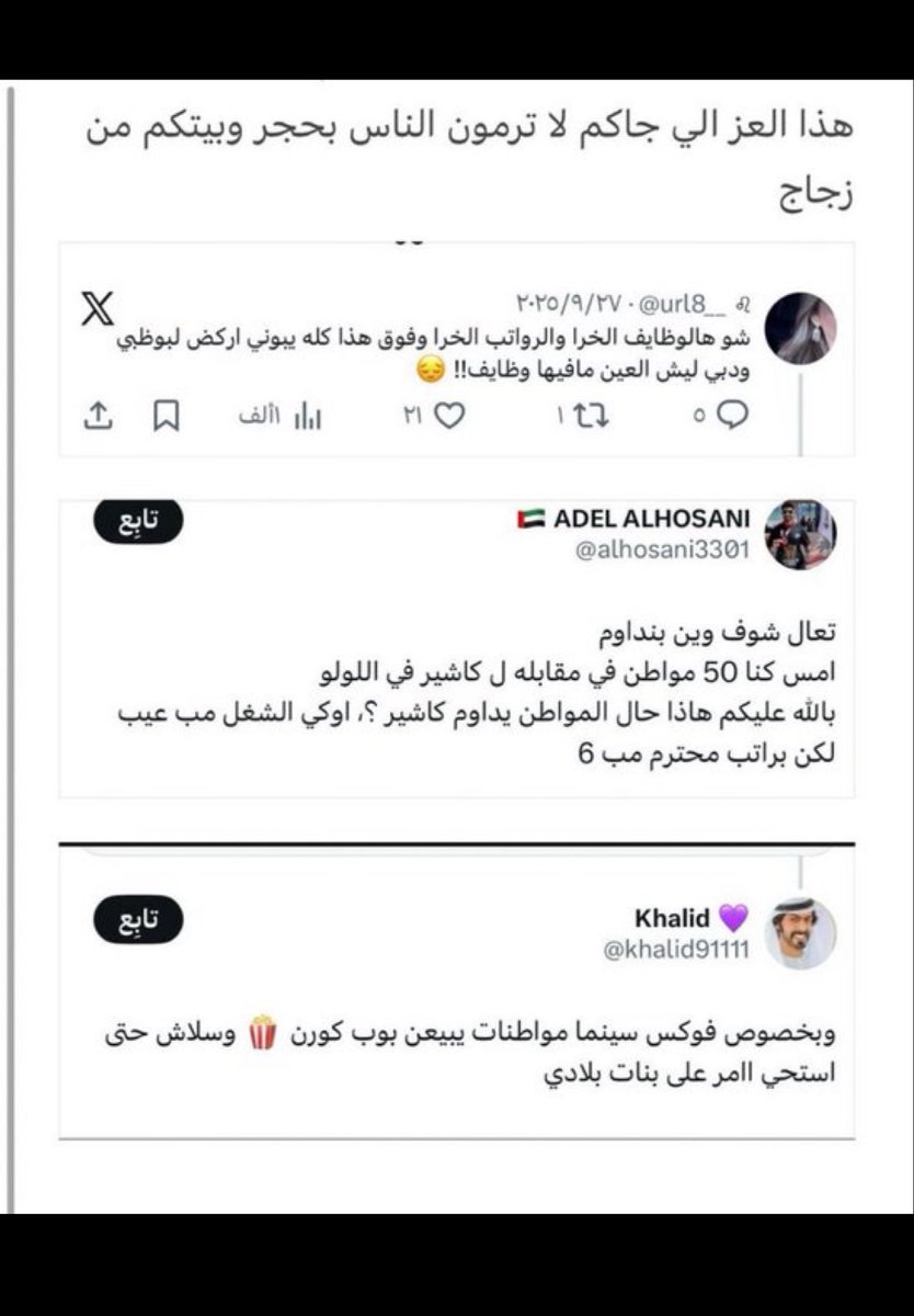 םבםב tweet media