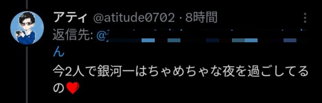 文春フォー tweet media