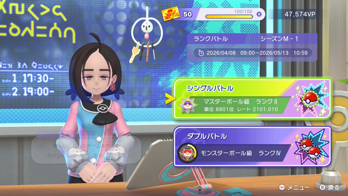 ごまだれ tweet media