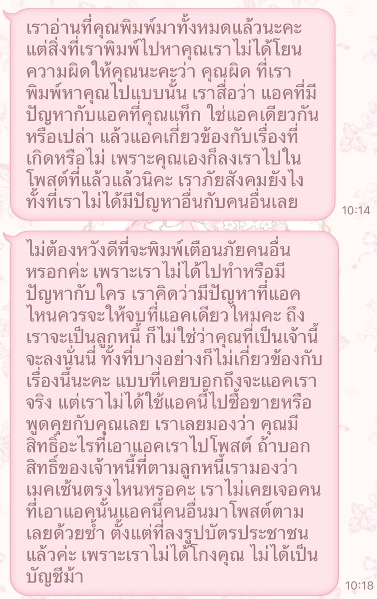 ถ้าทุกคนเห็นสิ่งนี้ จะงงกว่าเดิม อะไรนะ