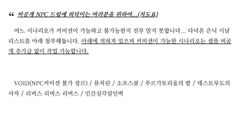 chyumi66_'s tweet photo. 하 싸불당하는 목적이 너무 훤한 거 같은데 저 진심입니다
비공개 NPC 드림에 허덕여 공개 NPC 드림하는 트친에게 매일 같이 괴롭힘 당하고 고통 받으시는 여러분 힘내세요

그리고 보이드 공개 엔피씨 드림 연교 해주실 분...? https://t.co/FIVc3mrxr1