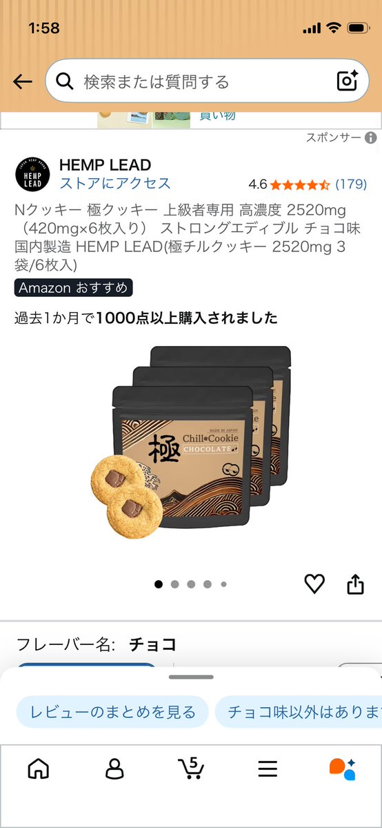 瀬瀬 tweet media