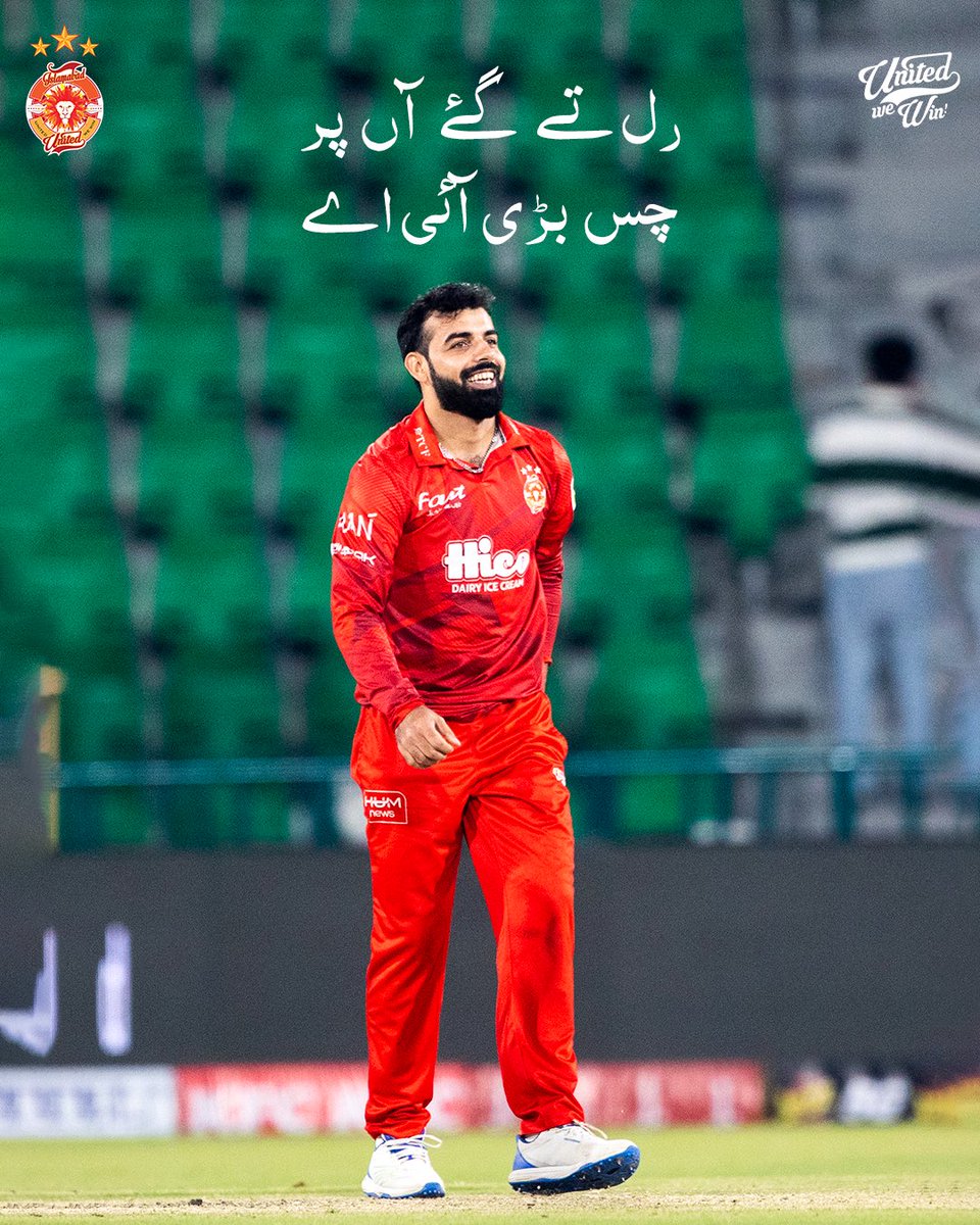 Islamabad United tweet media