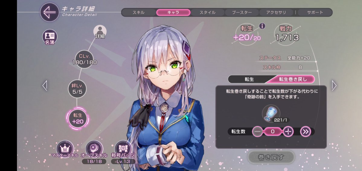 アノリス∠L'A🃏 tweet media