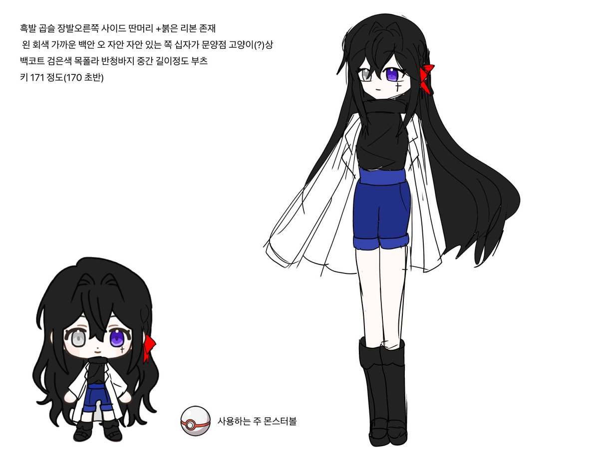 라온 tweet media