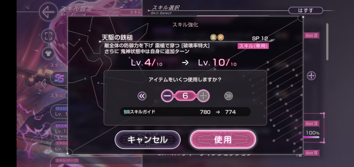 アノリス∠L'A🃏 tweet media