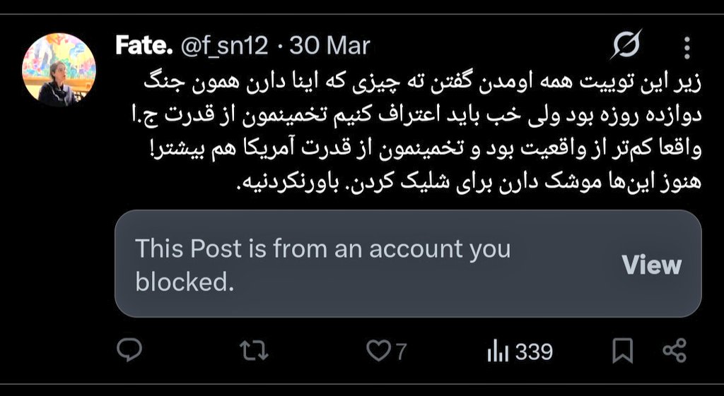 من زینب نیستم tweet media