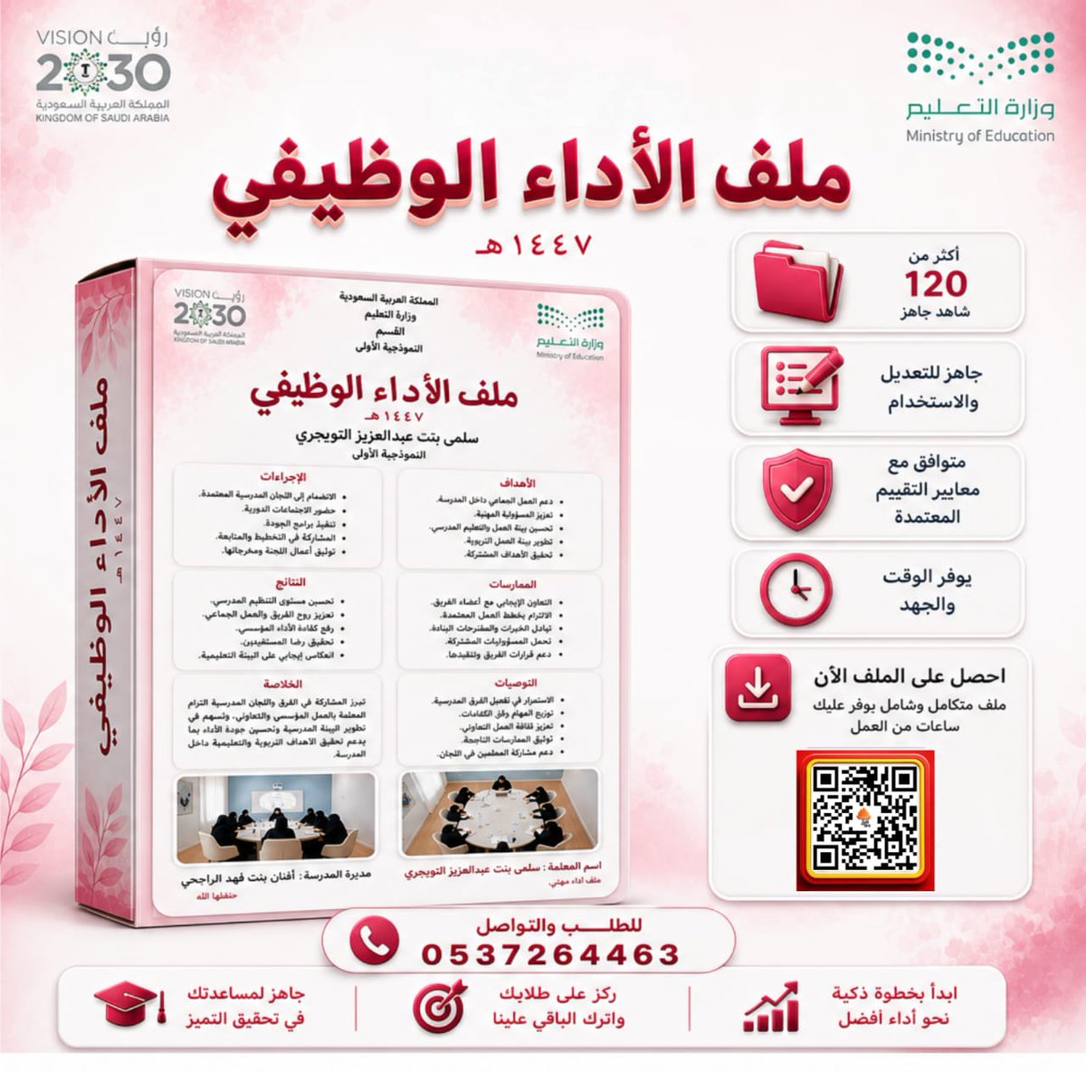 أُفق tweet media