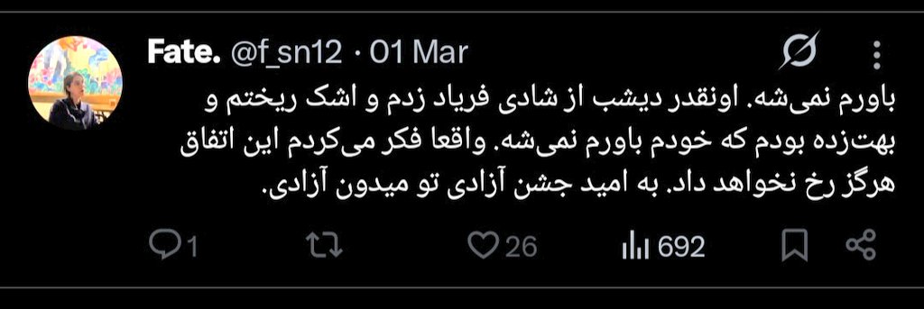 من زینب نیستم tweet media