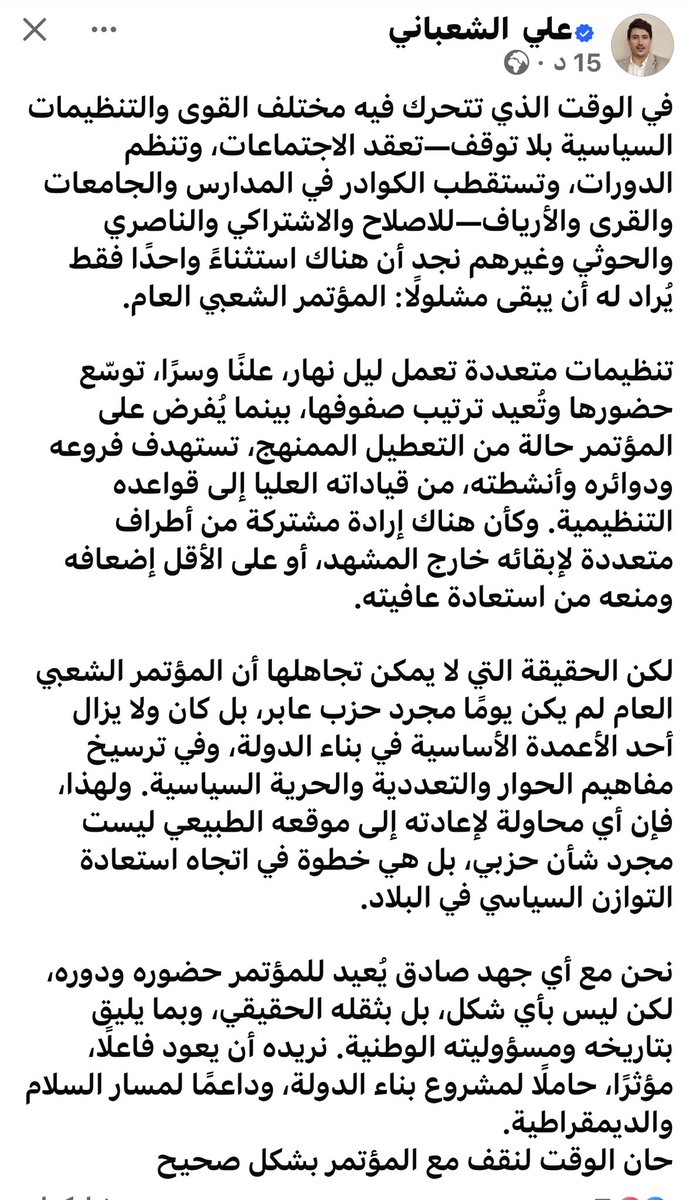 نجيب غلاب tweet media