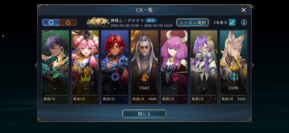 一条莉々華🌃ReGLOSS tweet media