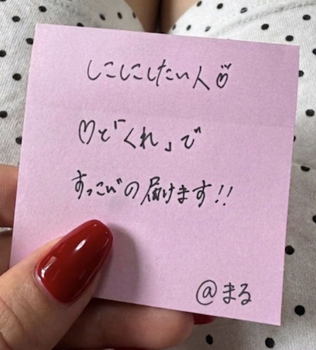まる tweet media
