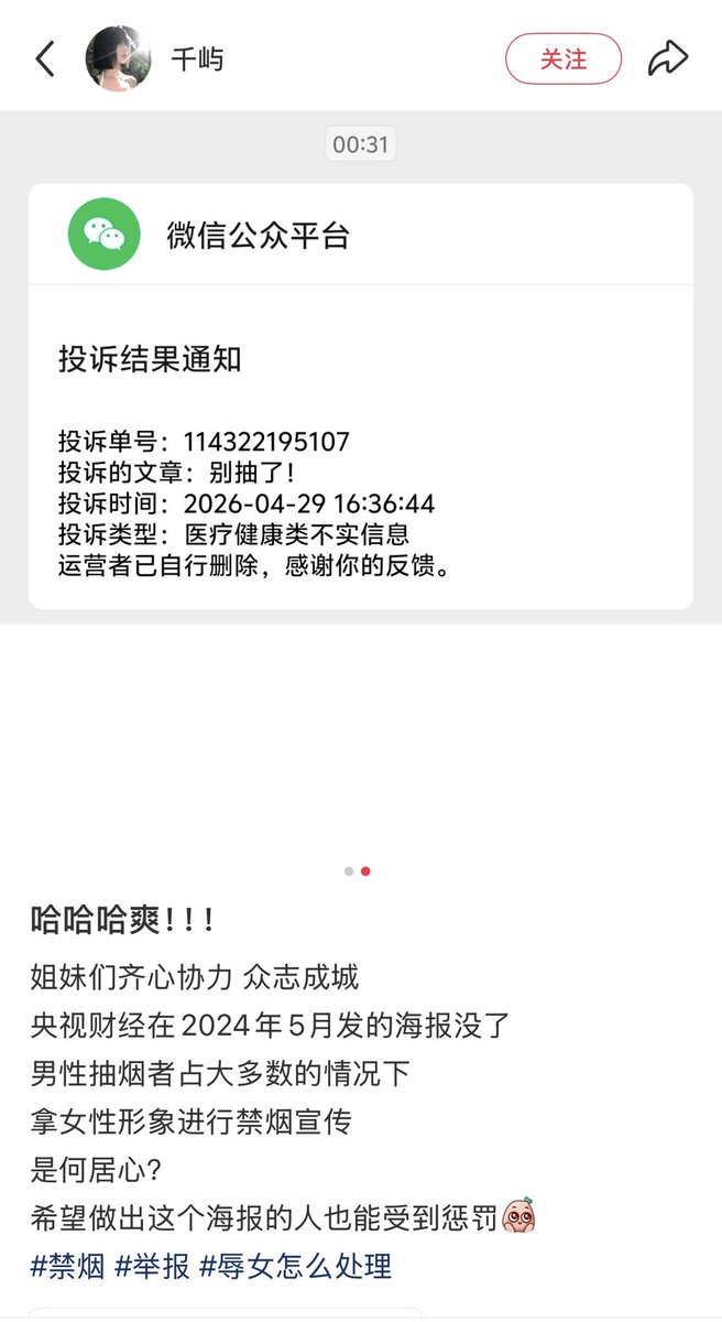 Sagêr Gyaebo ♂⚖️ 萨格杰布 tweet media