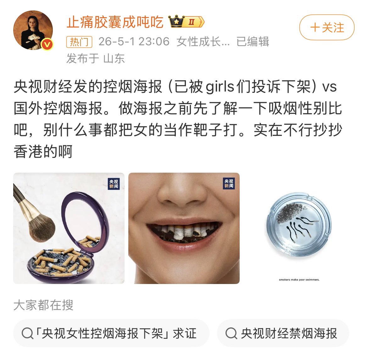 Sagêr Gyaebo ♂⚖️ 萨格杰布 tweet media