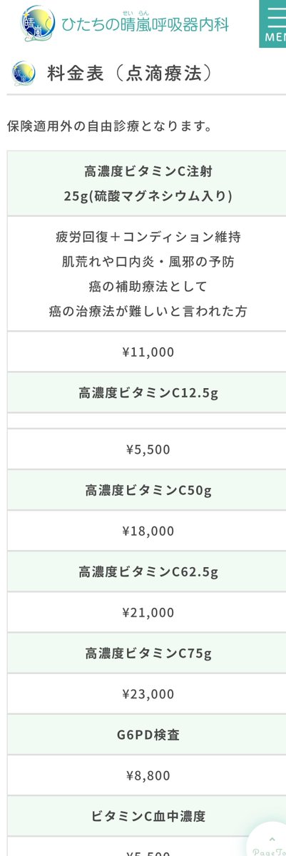 めっちゃふくらむ tweet media