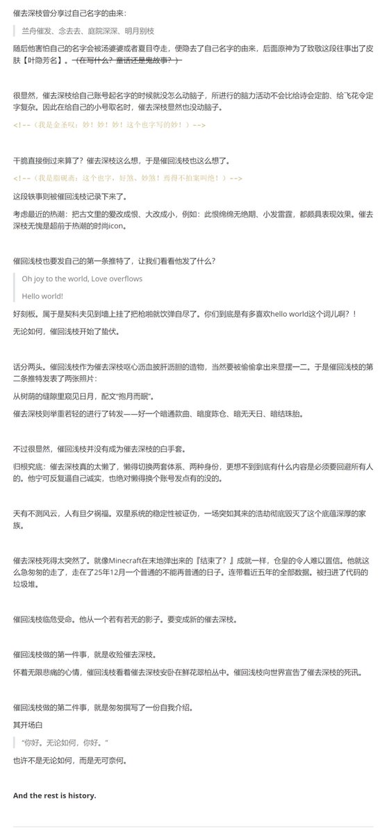 催回浅枝 tweet media