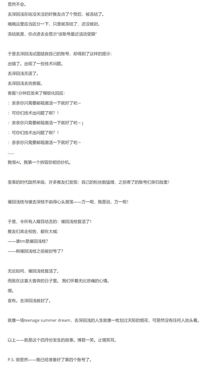 催回浅枝 tweet media