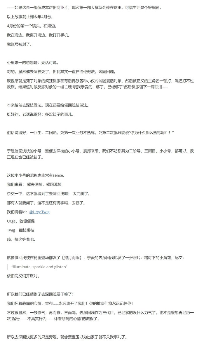 催回浅枝 tweet media
