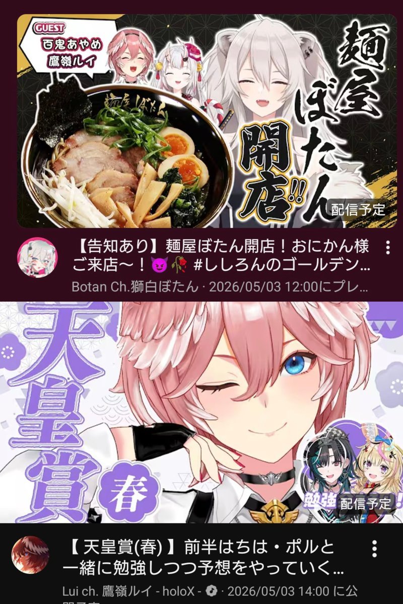ヒーロック(ヒロたん)@☄️🥀✖️🎧🔧ルイ友+ちはニック＋星詠み tweet media