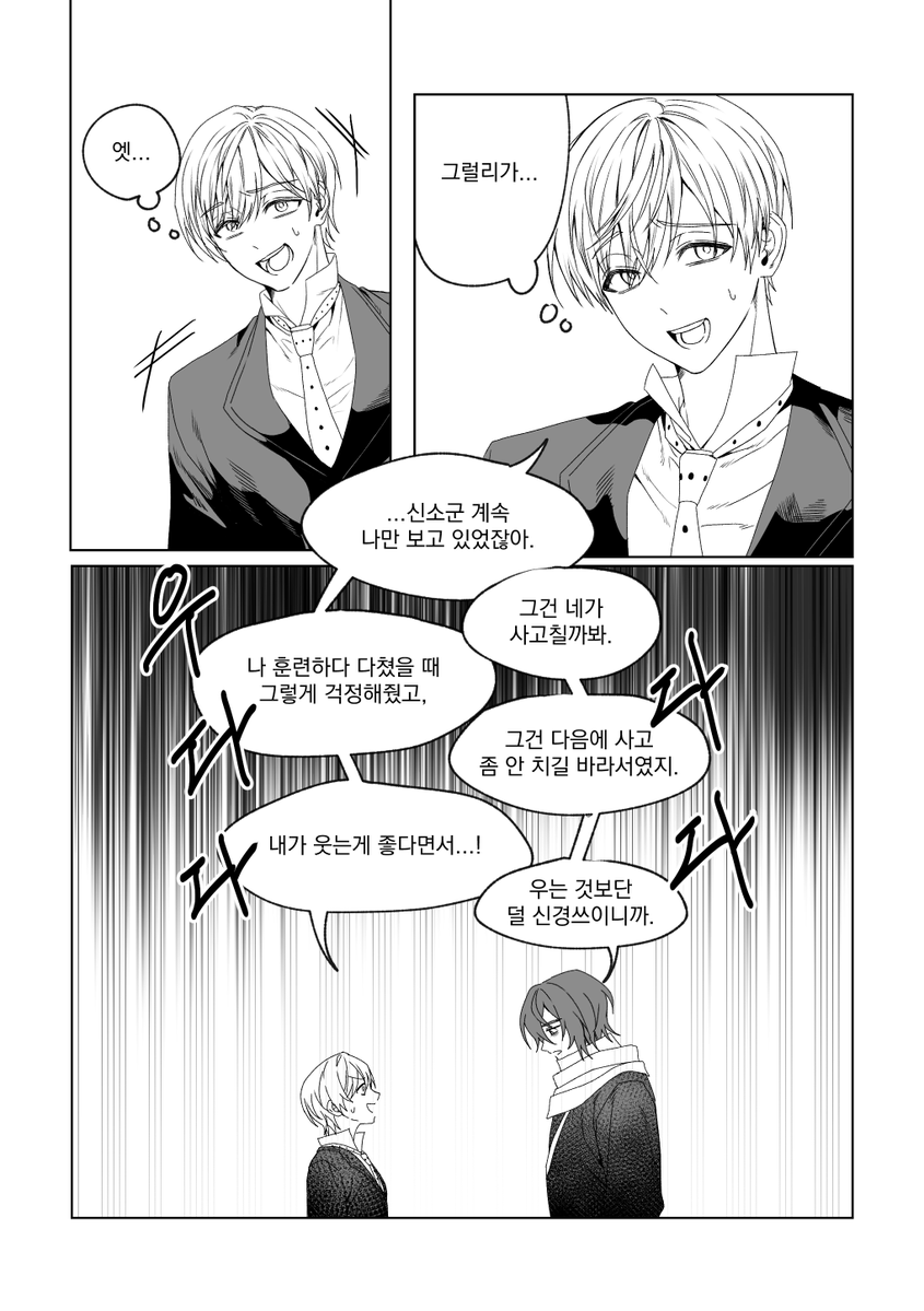 독성 tweet media