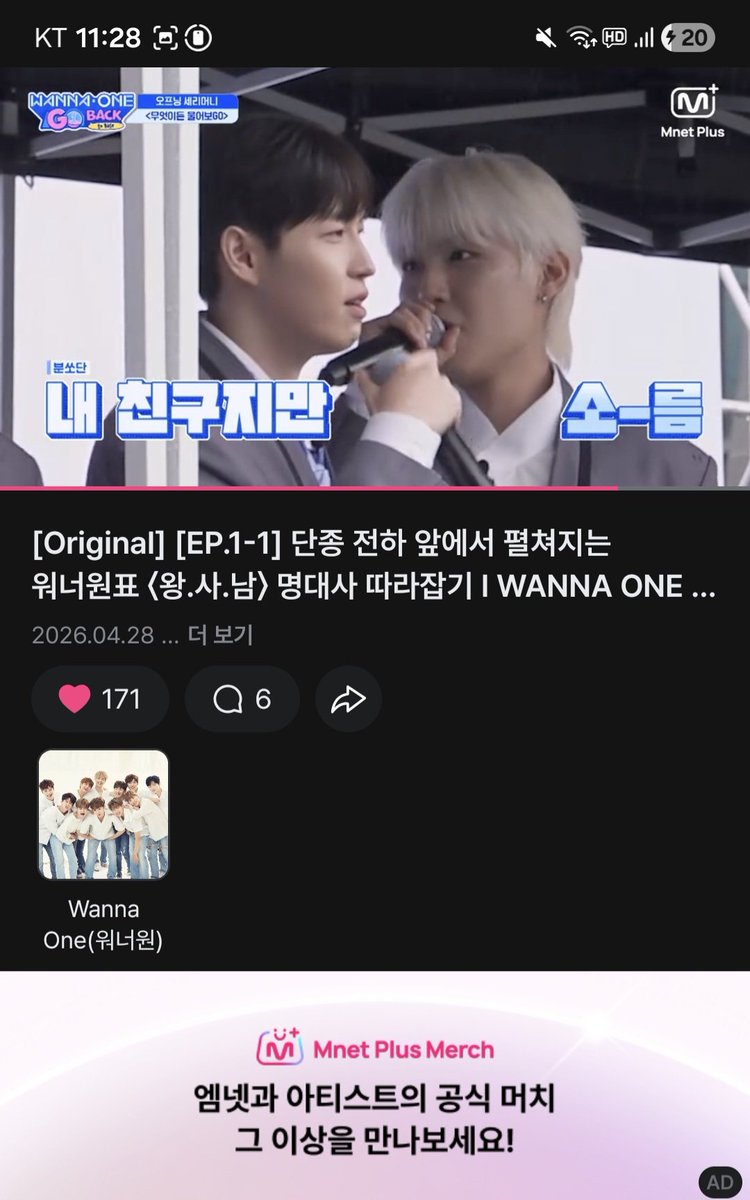 evermay_0217's tweet photo. #워너원고_백투베이스 팔로우 한 사진이랑 같이 안 올라가서 다시 올려요ㅠㅠ 이전에 올린 게시물의 답글에 팔로우 사진 올리긴 했습니다!! https://t.co/1dZEBKSzSR