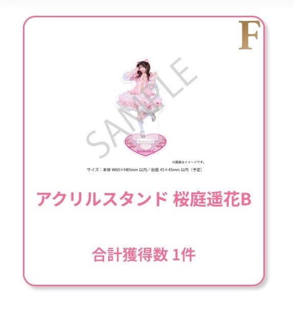 りんこ☆ tweet media