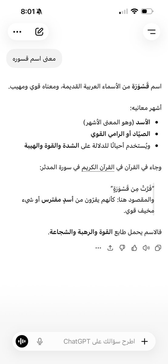 دانه tweet media