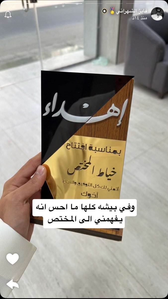 D3mfayz's tweet photo. مع قرب العيد و لان طلتك في العيد 
ما يليق لها إلا خياط المختص ببيشة 🤩👏🏻

لمتابعة الإعلان كامل عبر سناب نجمنا 👻

https://t.co/K9zZDKXRQZ

#فايز_الشهراني|@fayzz70 https://t.co/xgAEg85Imy