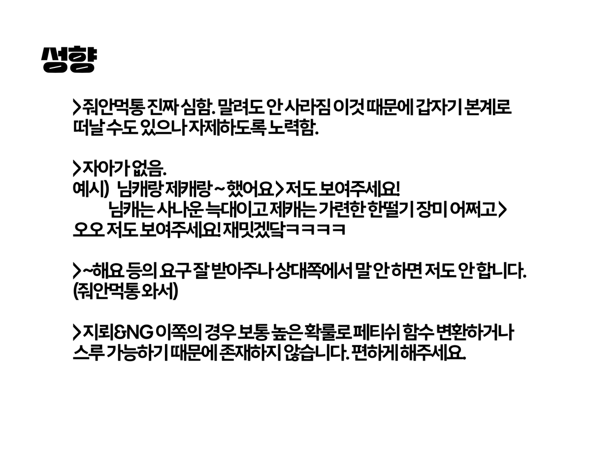 냐림 tweet media