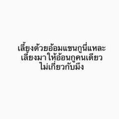 KSatanDevil's tweet photo. พี่ใต้กับยัยรักเธอ https://t.co/S5eU13PBiF