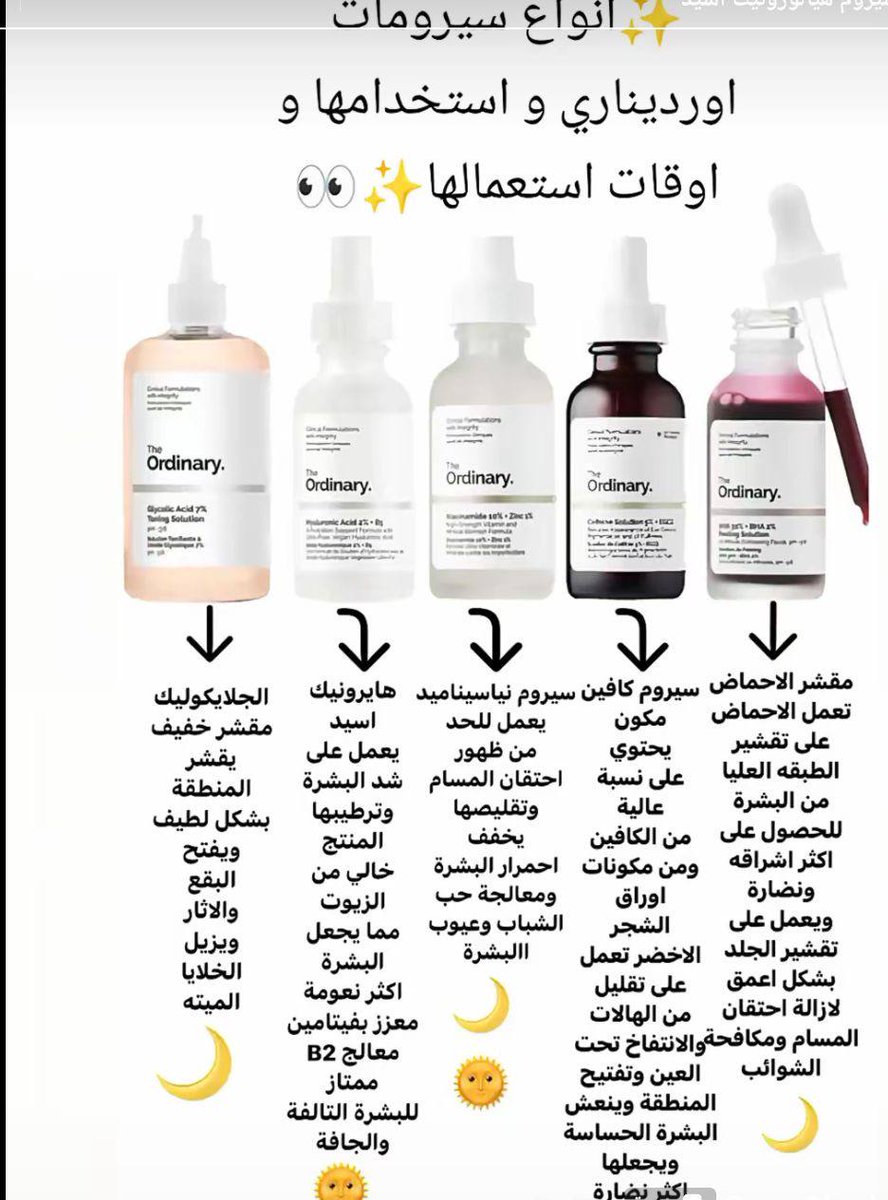 ريــــــــــم🦋 tweet media