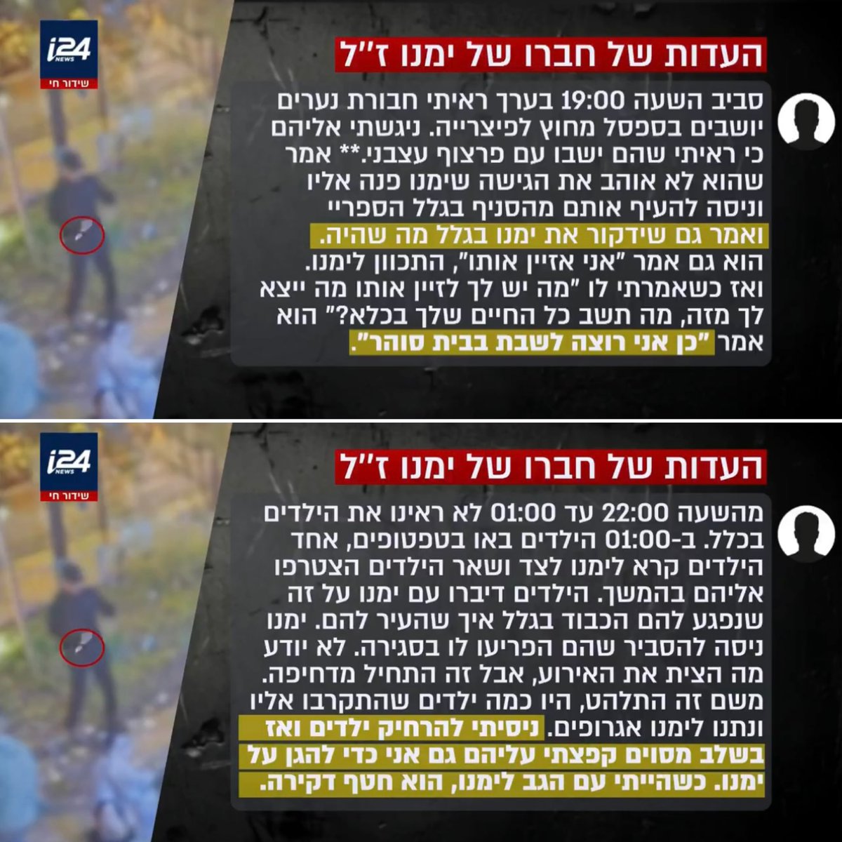 Lee Ayash tweet media