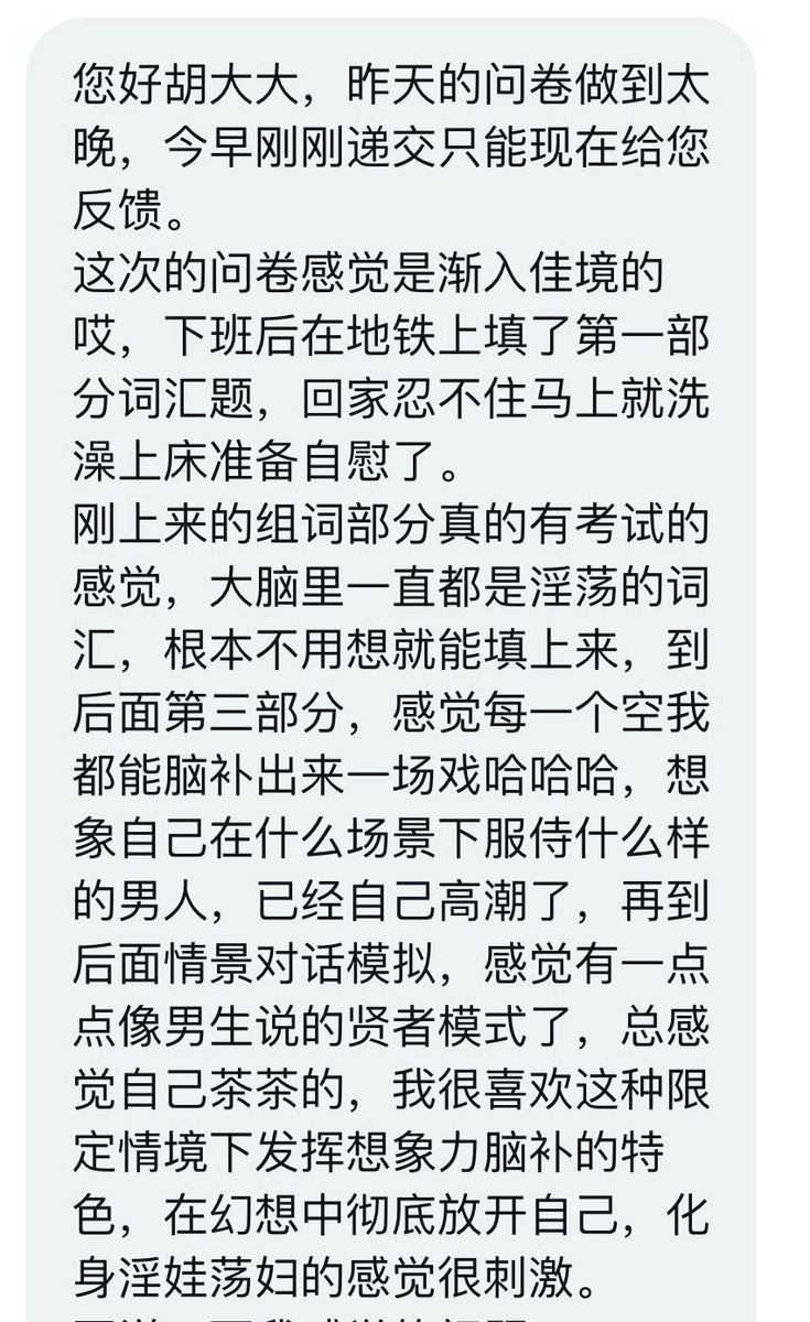 HUDAS羞辱实验室 tweet media