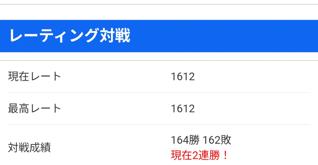 スパフラ🦈 tweet media