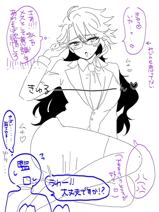 一応これ続いててぇ...

らくがきヤンデレにょた🐙・♦️・🐬・🐍・👑・💀

※キャラ崩壊ほんと注意

#病みのtwstプラス 
