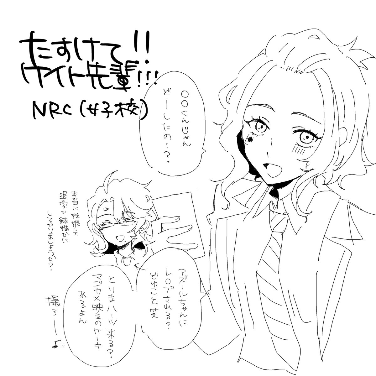 cronbachsalphaa's tweet photo. 一応これ続いててぇ...

らくがきヤンデレにょた🐙・♦️・🐬・🐍・👑・💀

※キャラ崩壊ほんと注意

#病みのtwstプラス https://t.co/NVuQq4iDc7