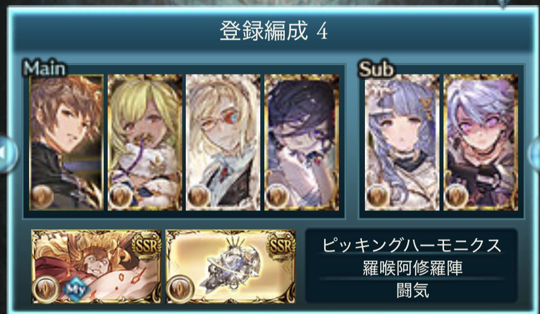 miyapi_Teflon's tweet photo. 賢者最終も終わってランクもカンストしたのでチュートリアル終わらせて初心者になるため36枚羽目指してる https://t.co/AAdvnra5vG