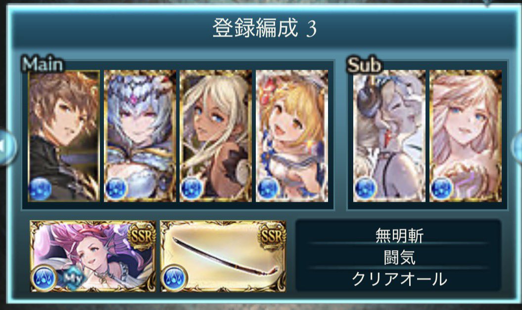 miyapi_Teflon's tweet photo. 賢者最終も終わってランクもカンストしたのでチュートリアル終わらせて初心者になるため36枚羽目指してる https://t.co/AAdvnra5vG