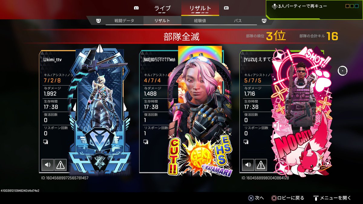 BD/ちびすけ🚬🐰 tweet media